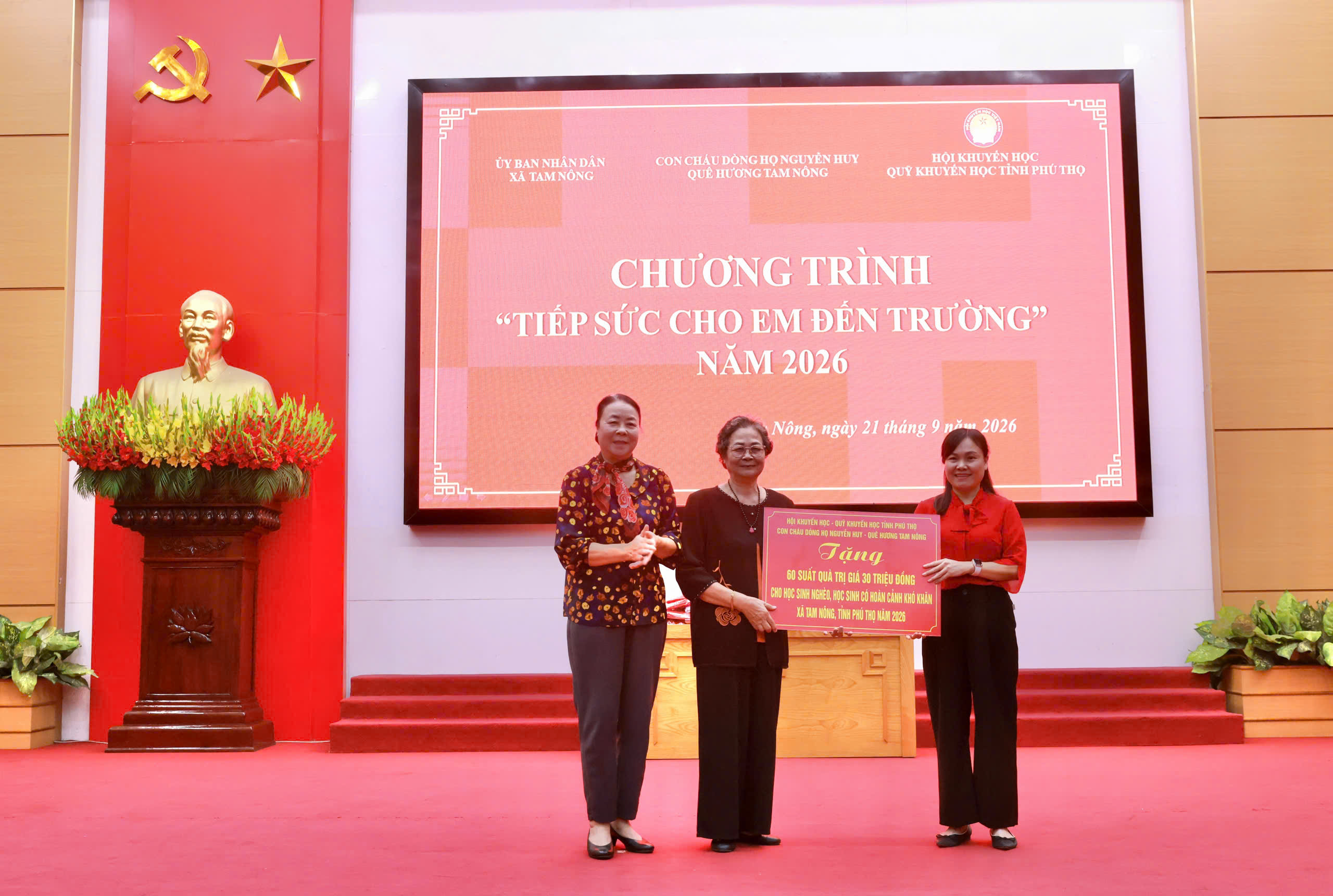 Tiếp sức cho em đến trường, chắp cánh ước mơ để các em vượt qua hoàn cảnh, tiếp bước vào tương lai.