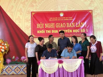 Ảnh : Hội Khuyến học các xã cùng nhau ký giao ước thi đua năm 2025
