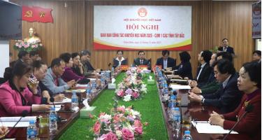 Ảnh: Quang cảnh hội nghị.